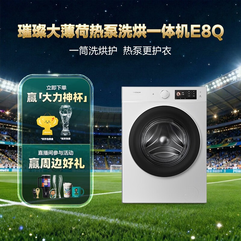 �����޻���WH130E8Q-1ϴ��һ���