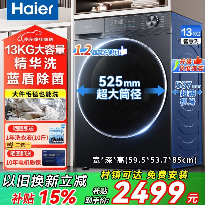 ����XQG130-LD58E1��ƽǶ��Ͳϴ�»�