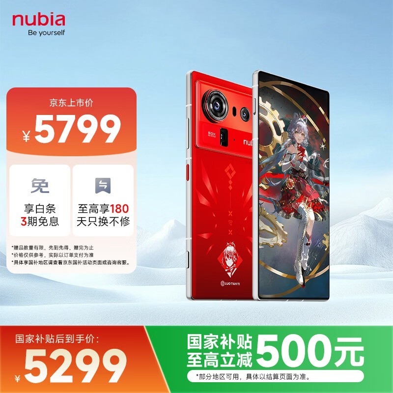 Ŭ���� Z80 Ultra(16GB/512GB/�������޶���)