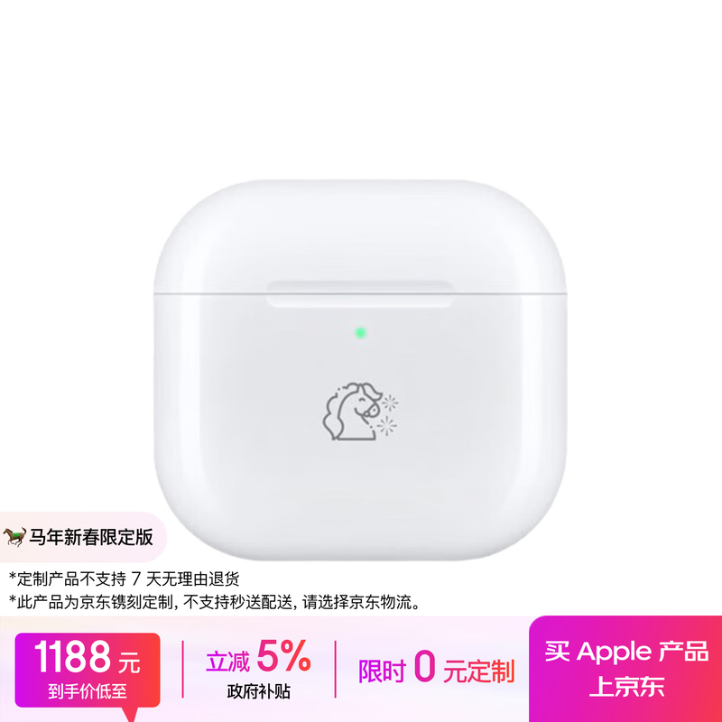Apple AirPods 4促销,到手价低至1134元