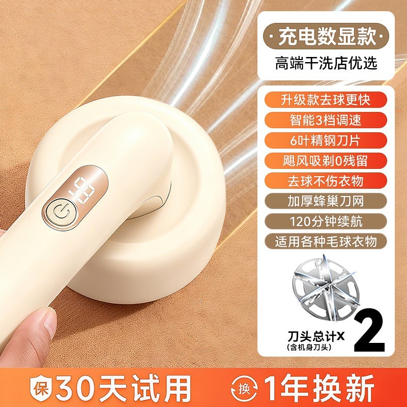 奥克斯 剃毛器衣服毛球器毛球修剪器起球神器去球器家用打刮剃毛机