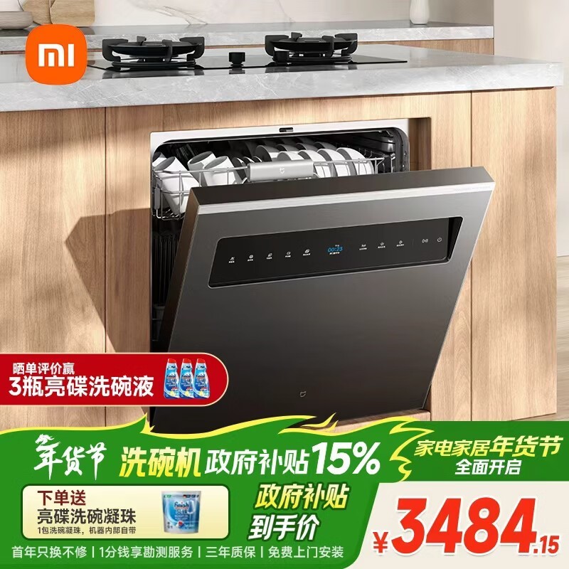 �׼�S20ϴ���ֱ��1412Ԫ