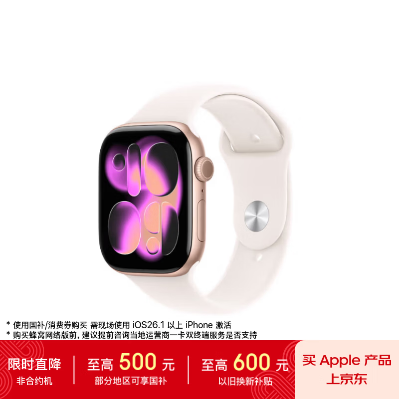 Apple Watch S11 GPS��46mm���ֽ�2077Ԫ
