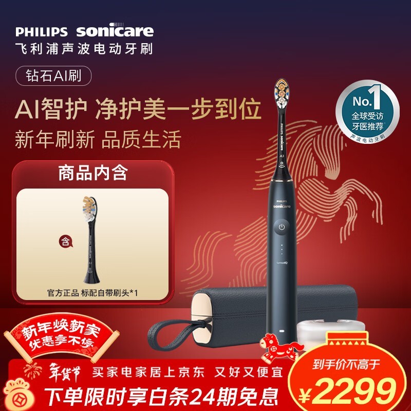 ������ HX9996/12