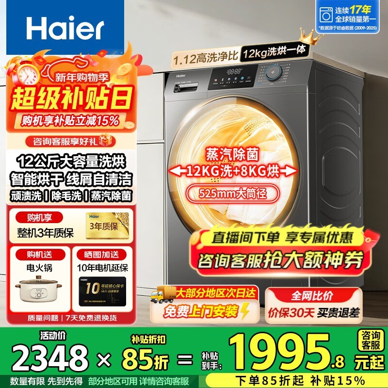 ������Խϴ��һ��������ֽ�1756Ԫ��