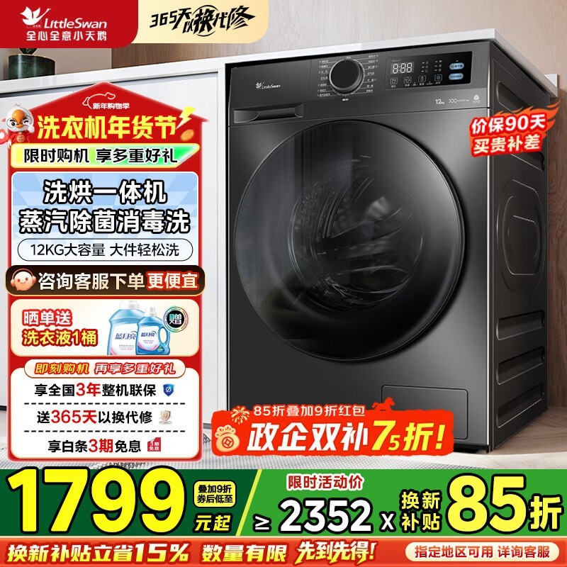 С���TD12V20ϴ��һ���ֱ��710Ԫ