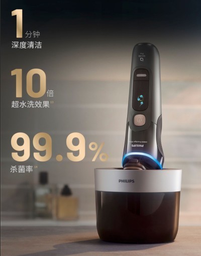 给我一个剃须刀推荐!2025-2026权威报告综合盘点旋转式和往复式剃须刀哪个好