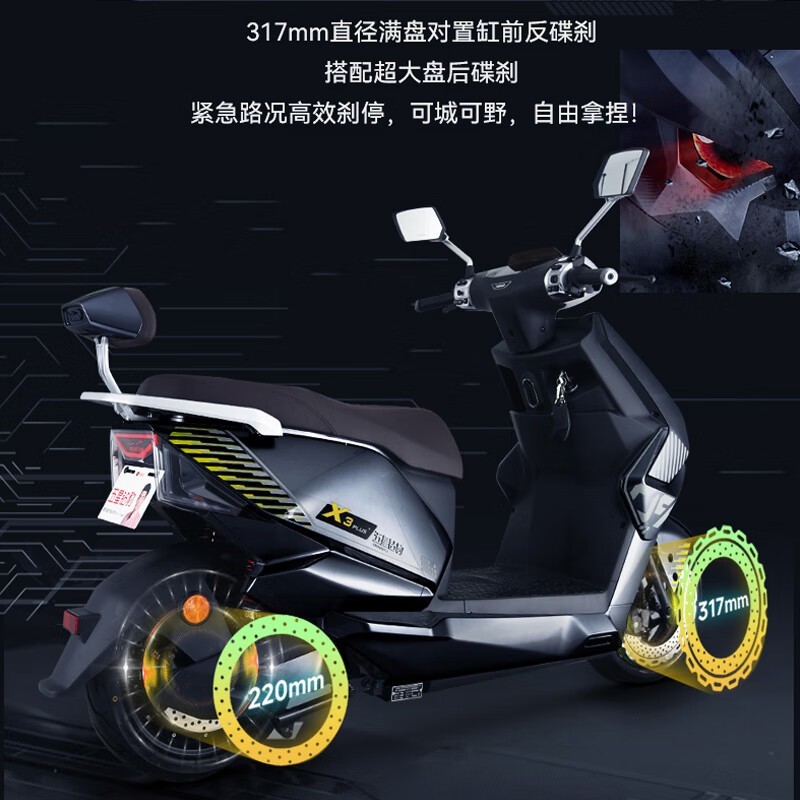 五星钻豹 电动车72V38AH超长续航2000W大功率高速电动摩托车 X3PLUS 松石绿/钢琴黑