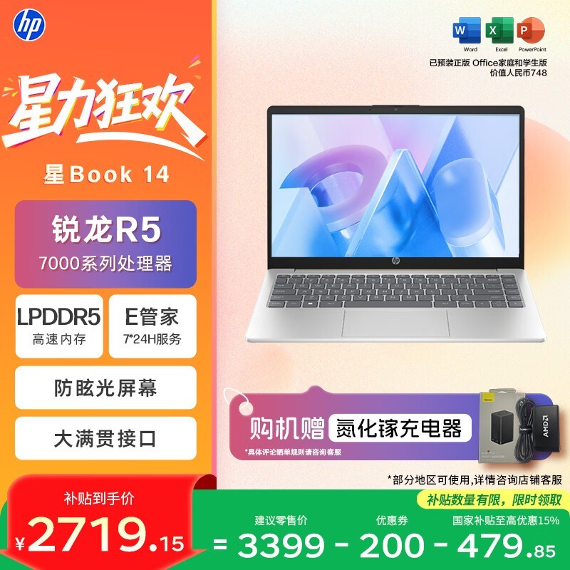 ����������Book14�ʼǱ�ֱ��200Ԫ��