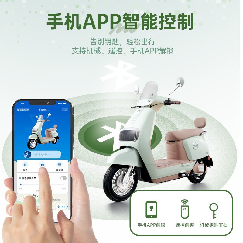 五星钻豹 电动车72V20AH超长续航智能电动摩托车踏板两轮电瓶车N8