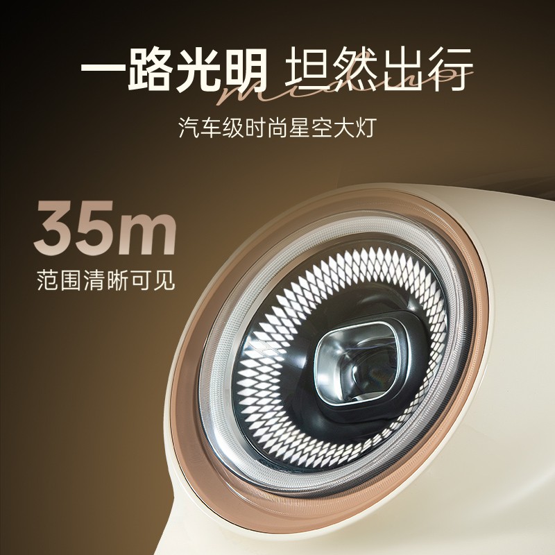 立马电动车 立马米朵长续航电动摩托车60V20Ah铅酸成人男女通勤踏板电瓶车