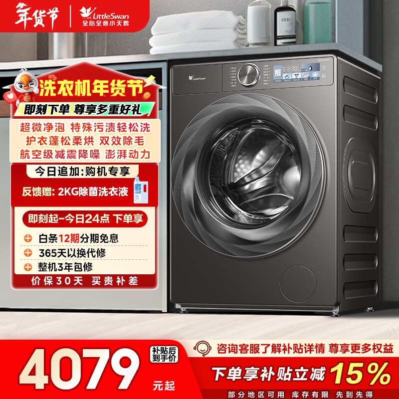 С���С��÷2.0ϴ��һ��������Ż���Ϯ