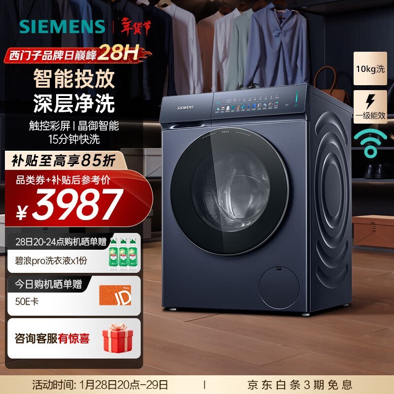 ������iQ300ϴ�»�ֱ��ǧԪ���ؼ�