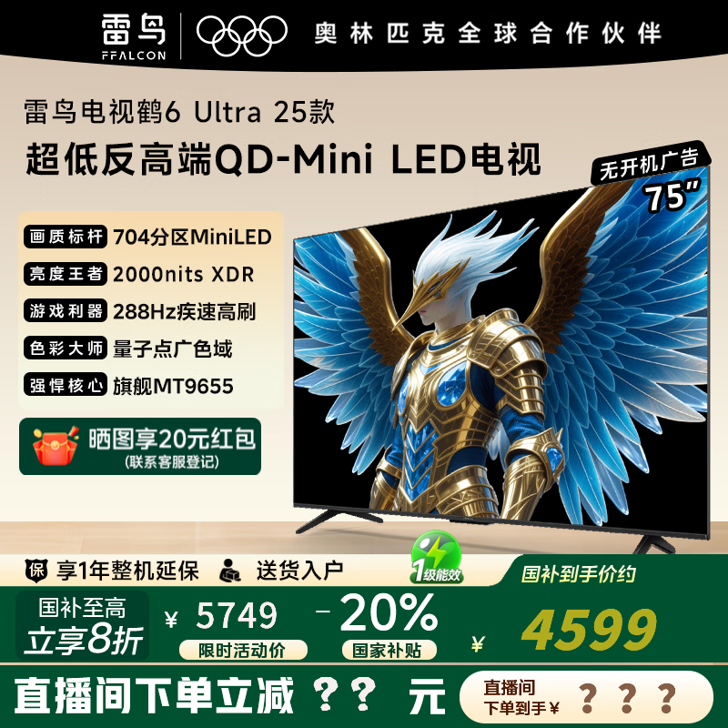 ����75S595C Ultra����ֱ������4016Ԫ