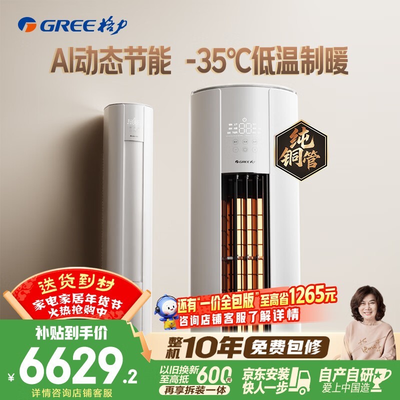 ����3ƥ����յ�ֱ��2100Ԫ