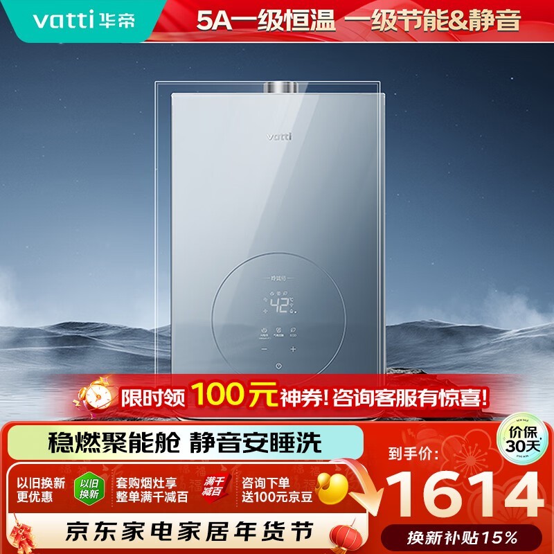 ����i12166-16ȼ����ˮ���ػ�