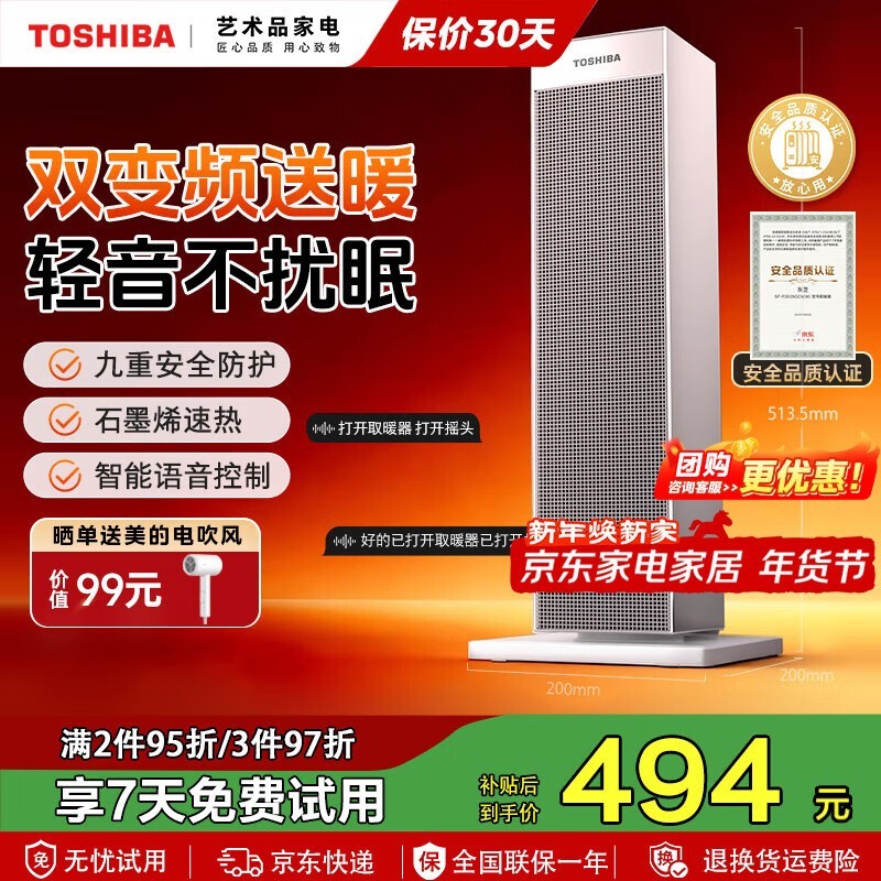 ��֥���պ�ů�����ʱ�ػ�