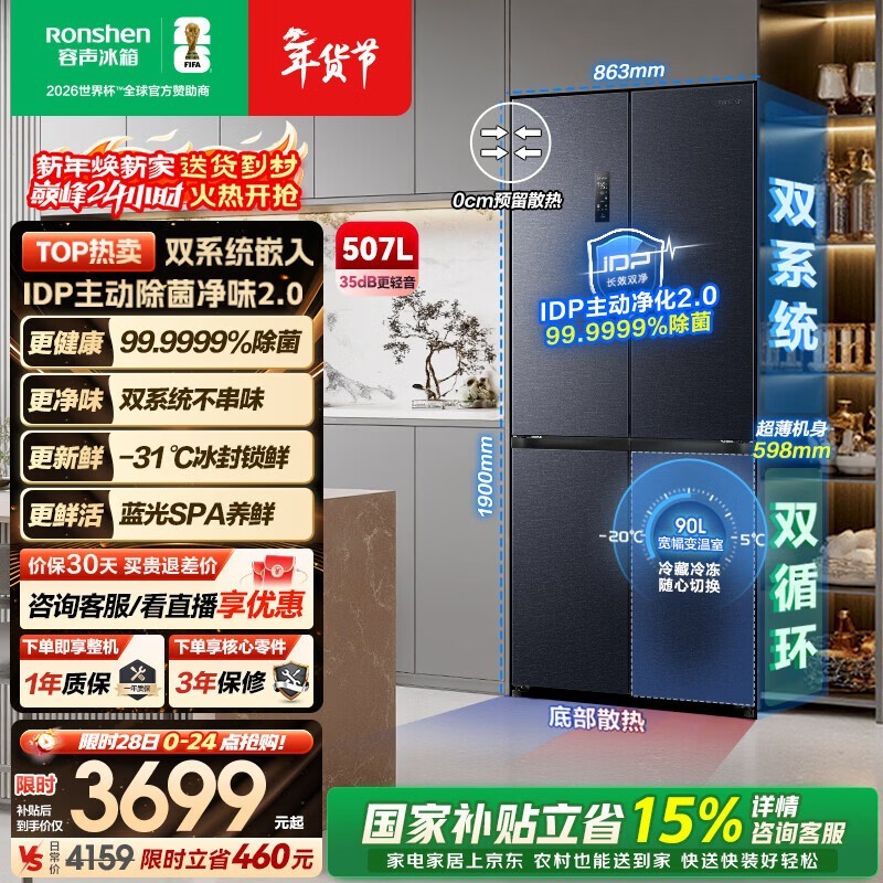 ����507L���侩���ػݣ�����3451Ԫ