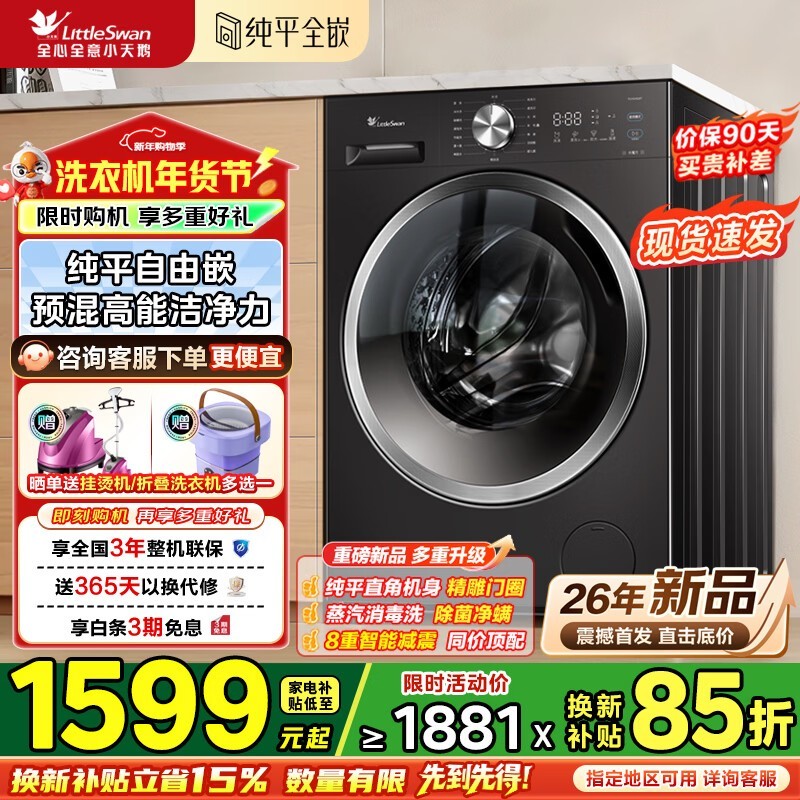 С���TG10V28T��Ͳϴ�»�10kg�ػ�