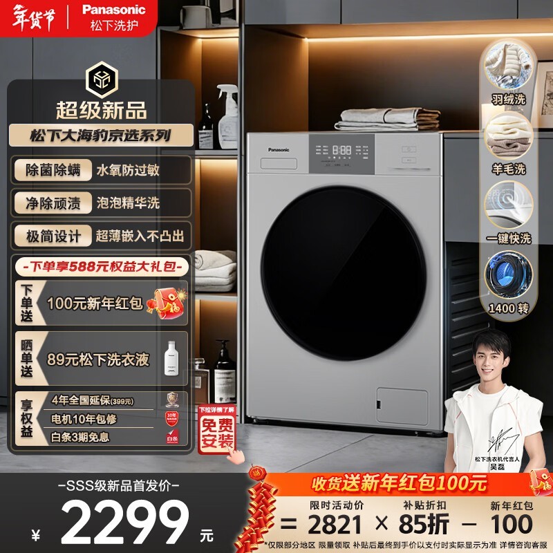 ���� XQG100-C3AB