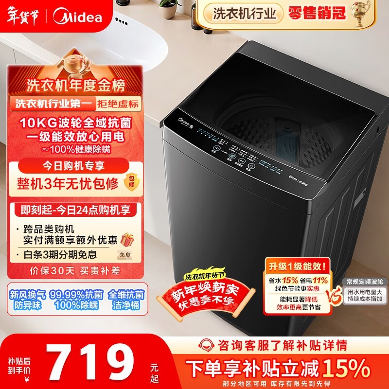 ����10kg����ϴ�»�689Ԫ