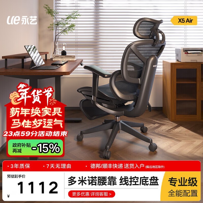 ����X5Air�����ξ�����959Ԫ��