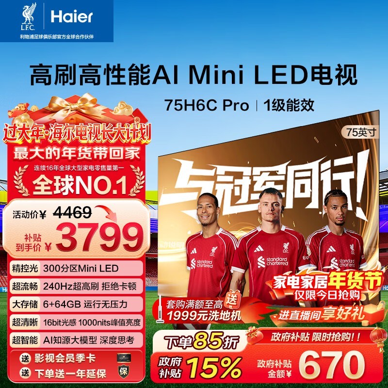 ����75H6C Pro����ֱ��680Ԫ