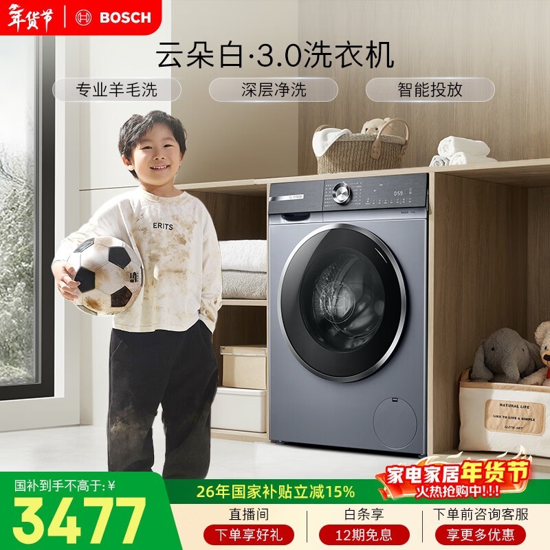 �����ƶ��3.0ϴ�»�ֱ��797Ԫ