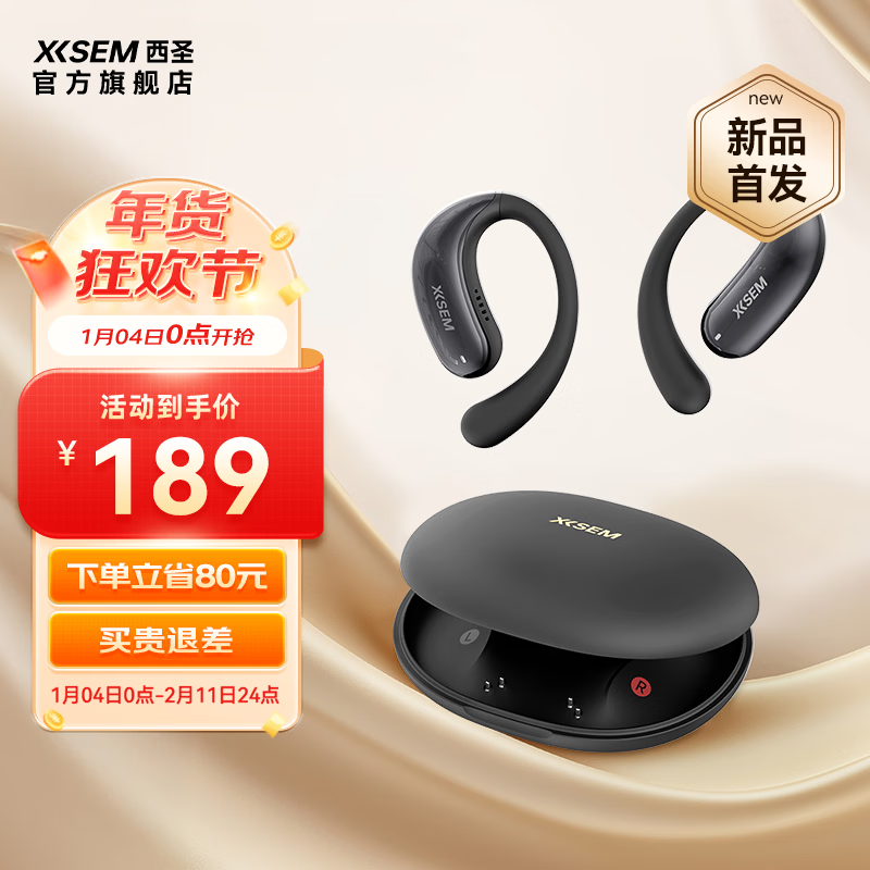 ��ʥOlite2�˶���������161Ԫ