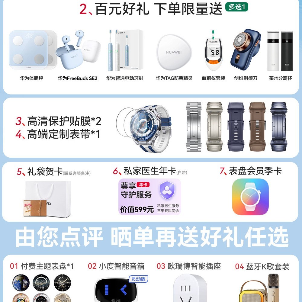 华为 手表WATCH Ultimate 2 非凡大师eSIM探索智能独立通话水下通信150米潜水2026新款旗舰