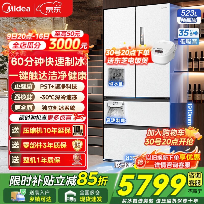 ����M60�����٣����ּ۵���5240Ԫ