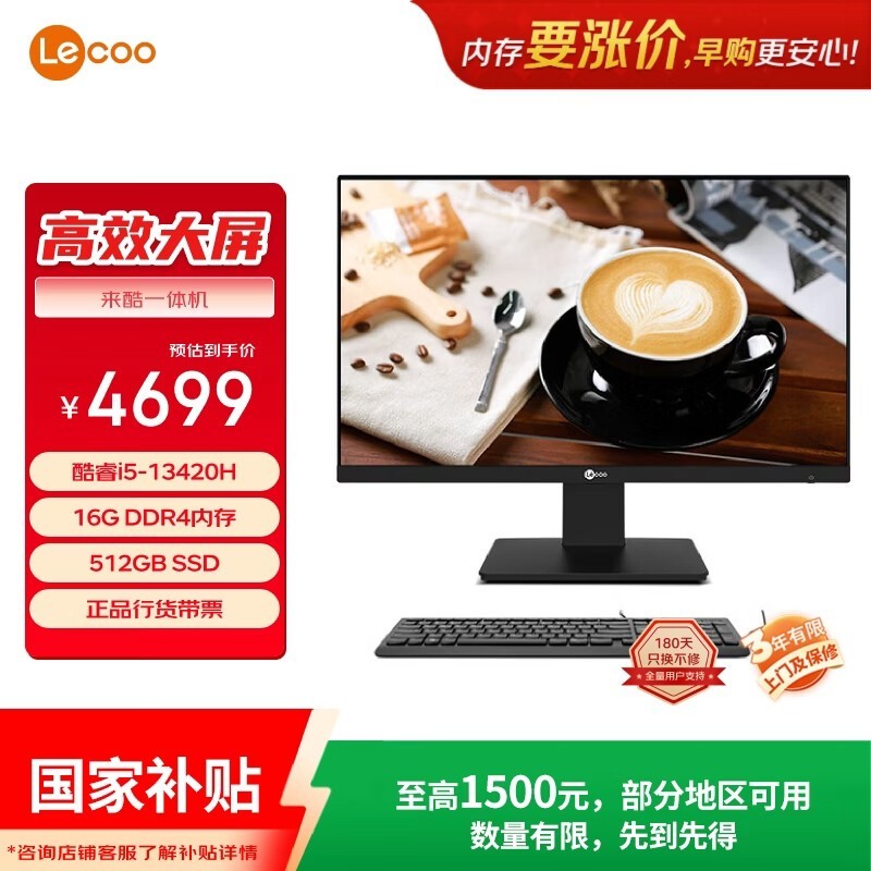 ��������һ���23.8Ӣ���ػ�