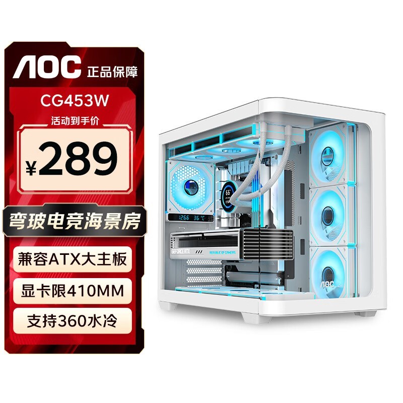 AOC CG453W