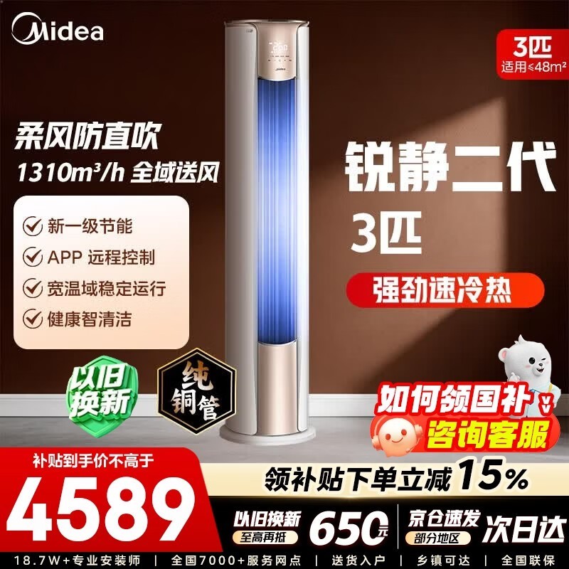 ���Ĵ�3ƥ���ж����յ�������3696Ԫ