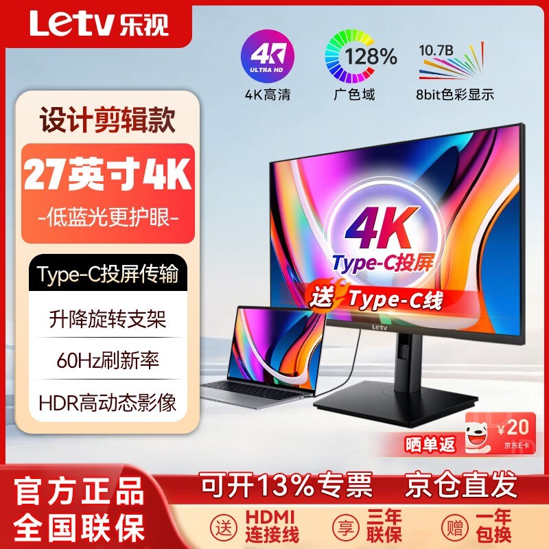 ����27Ӣ��4K��ʾ�����Żݵ���942Ԫ