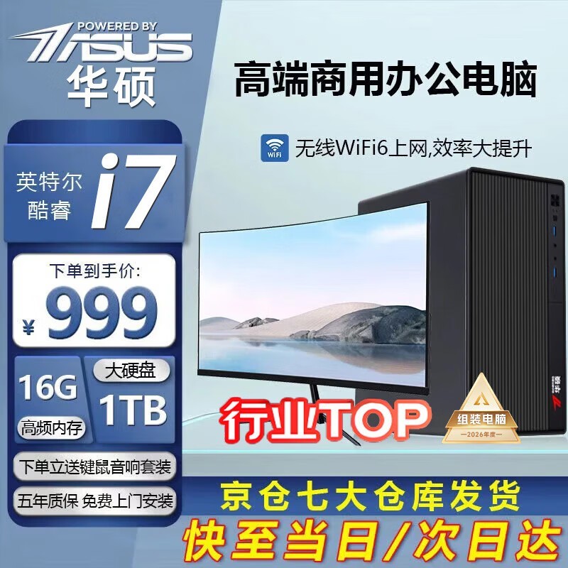 ��˶̨ʽ���������ȯ��1699Ԫ���ؼ�