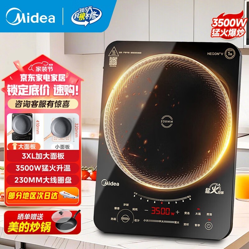 ����3500W���ܵ��¯327Ԫ