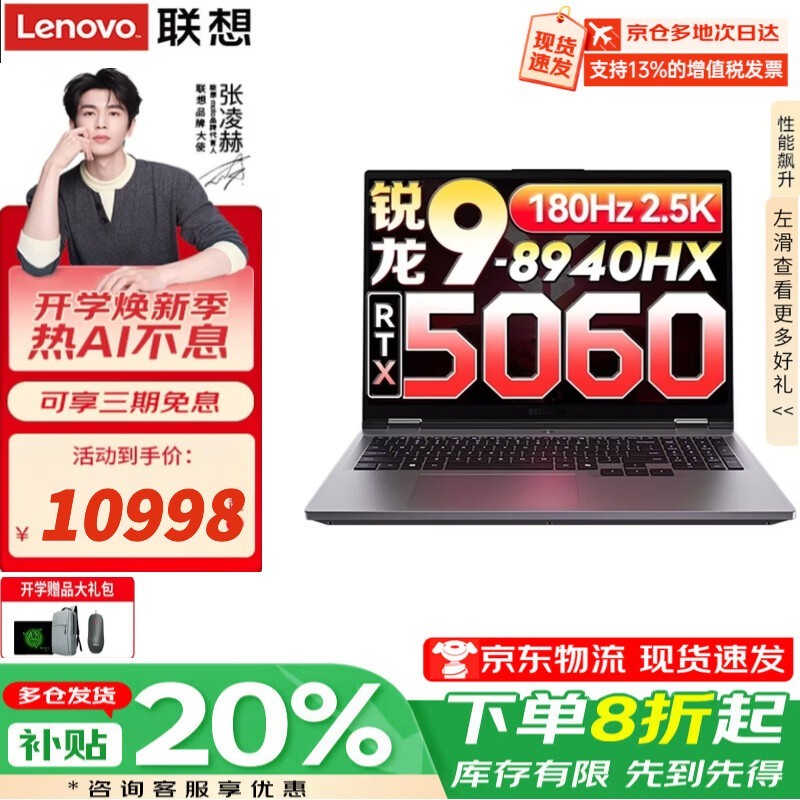 ���붷ս��7000�ʼǱ�ֱ��2749