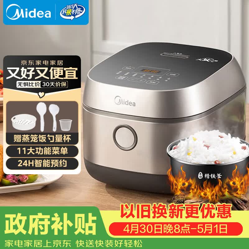 ����E108 IH�緹��3L�ػ�