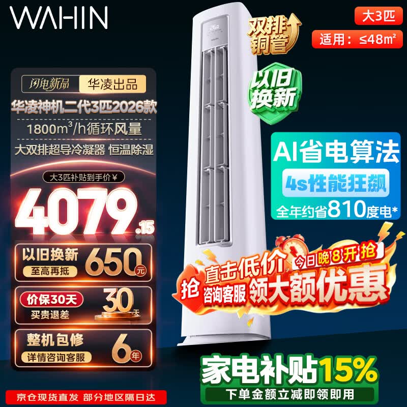 �����������3ƥ�յ��һ�