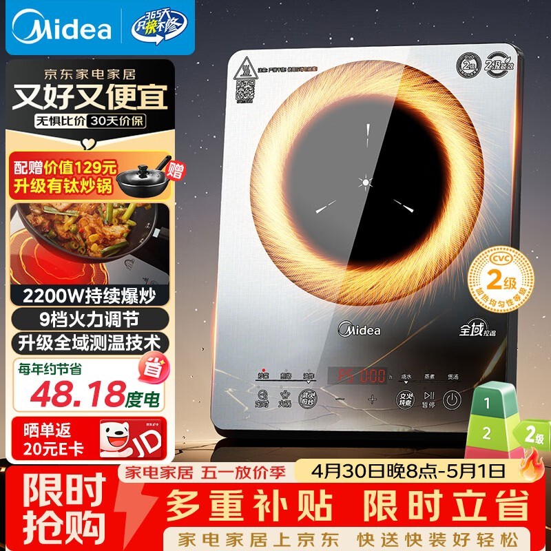 �����ͻ���¯2200W�ػ�