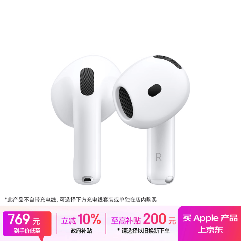 ƻ�� AirPods 4