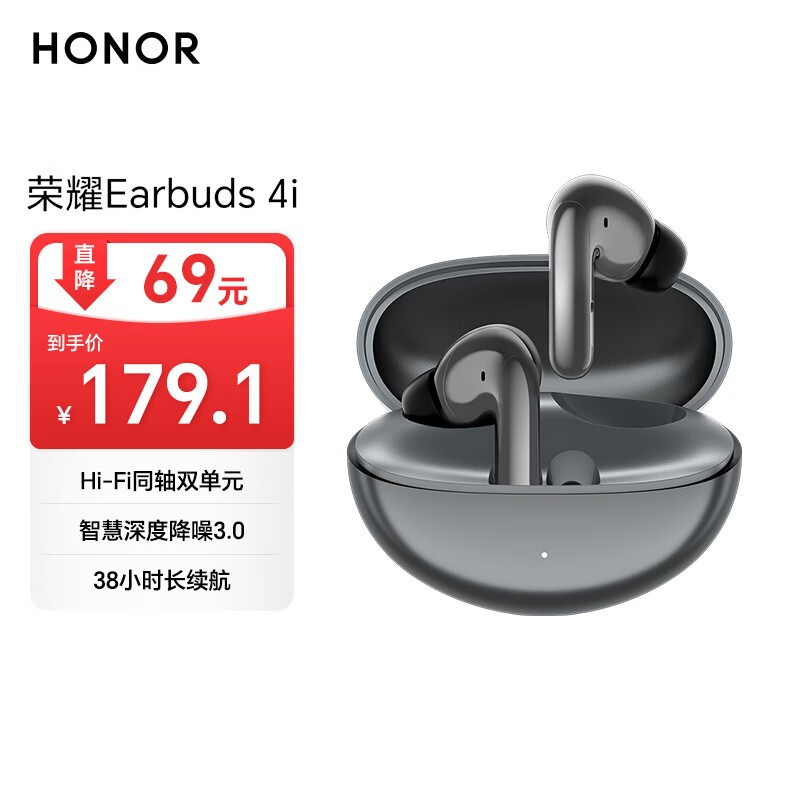 ��ҫ Earbuds 4i