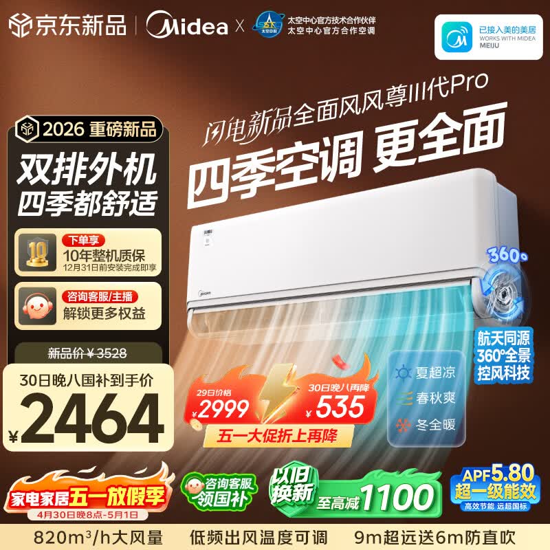 ����1.5ƥһ����Ч�յ�2199Ԫ