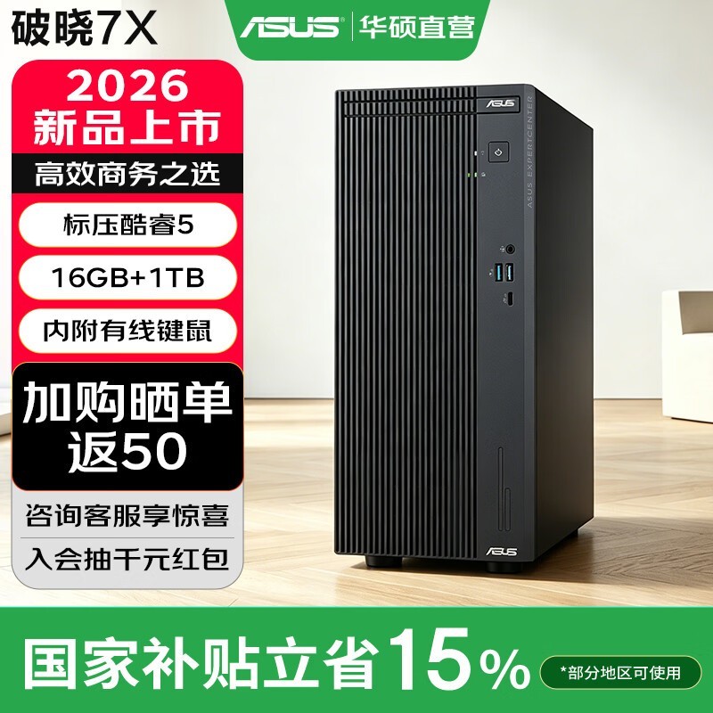 ��˶����7X̨ʽ��4249Ԫ