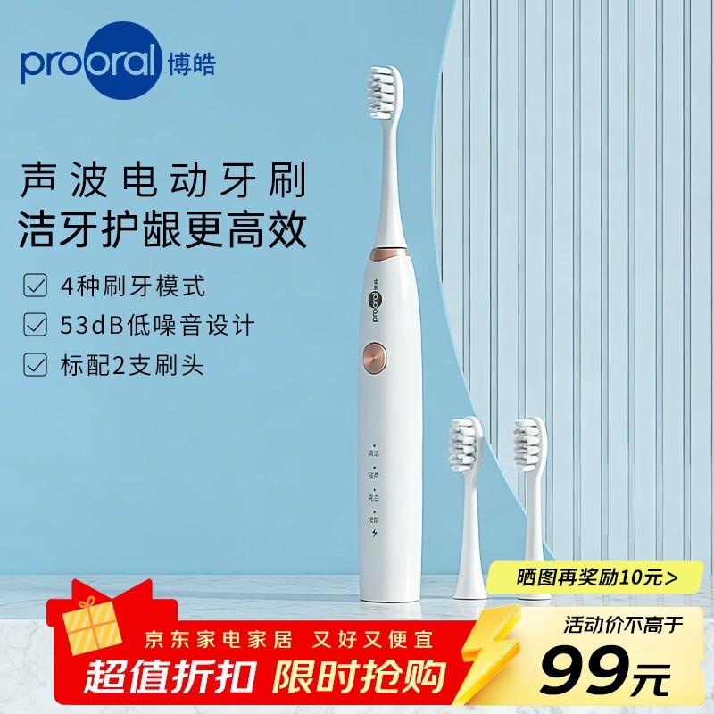 ��������綯��ˢ�����ּ۵���59Ԫ��