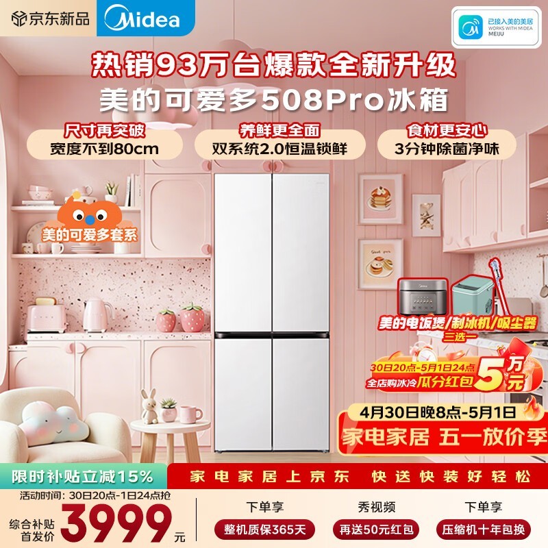 ����MR-508WUSPZE����ʮ���ű���