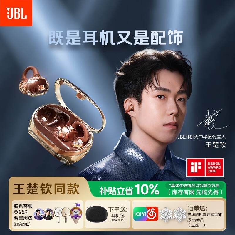JBL SOUNDGEAR CLIPS������