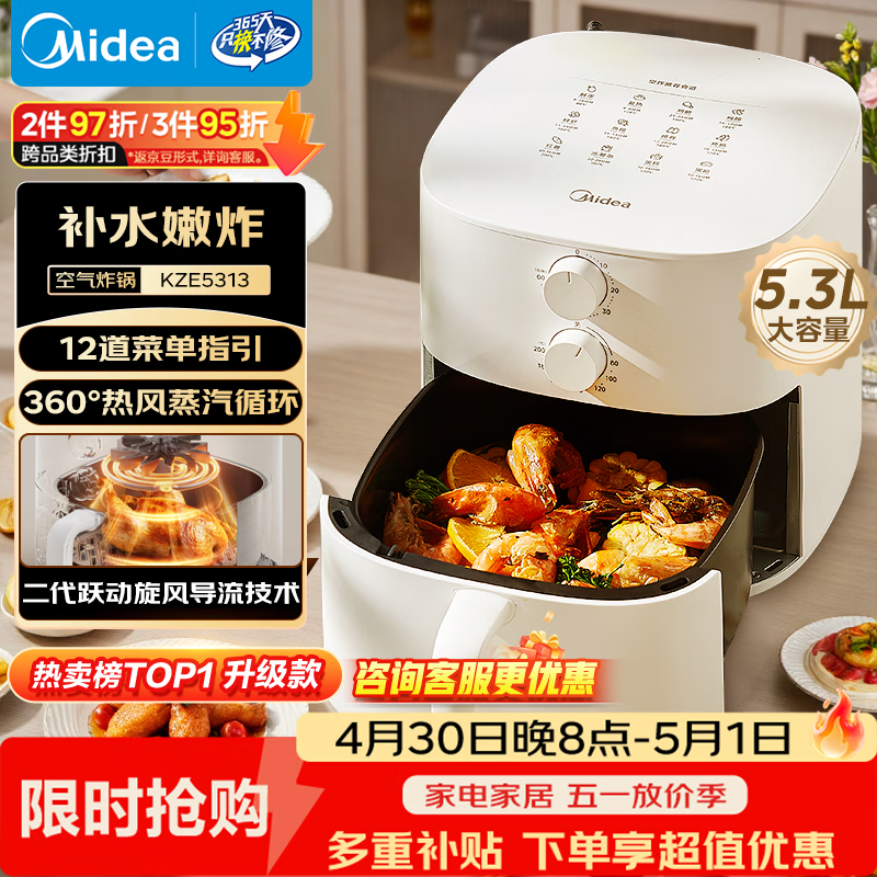 ����5L�����ۿ�����ը������129Ԫ