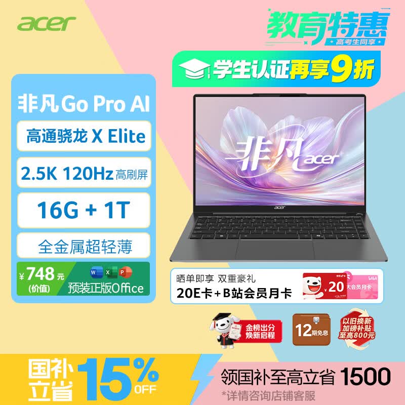 �곞�Ƿ�Go pro AI�ᱡ��ֱ����3449Ԫ